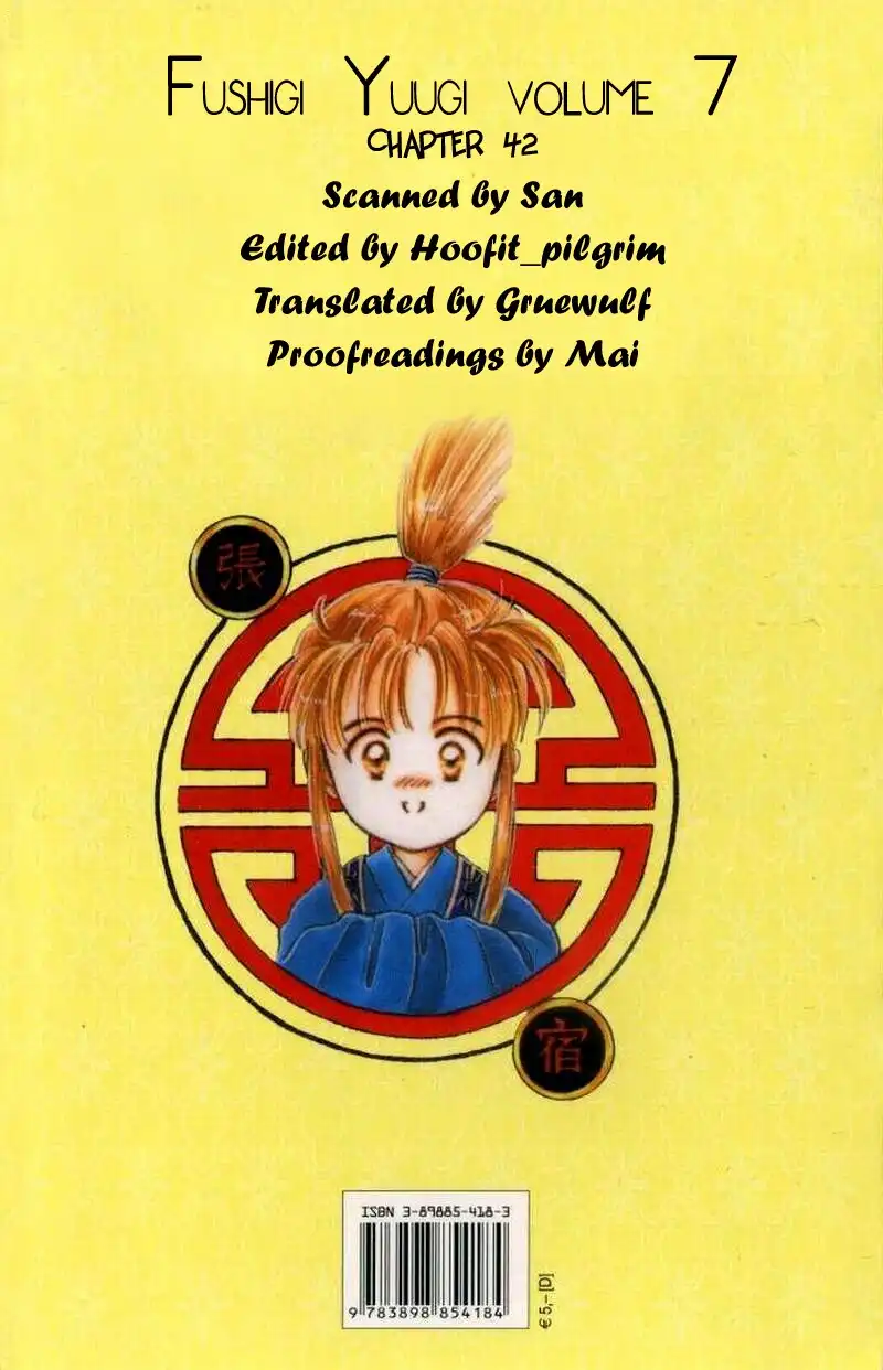 Fushigi Yuugi Chapter 42 2